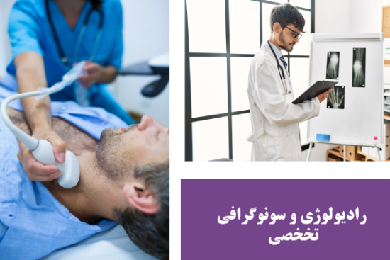sippacs-pacs-radiology-sonograghy-graphic-software