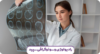 ام آر آی پستان (سینه)