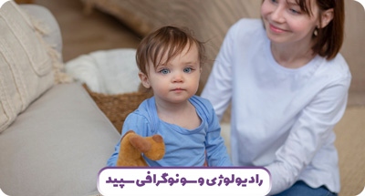 پیامد بارداری و زایمان در نوزادان از نظر بروز سندرم داون